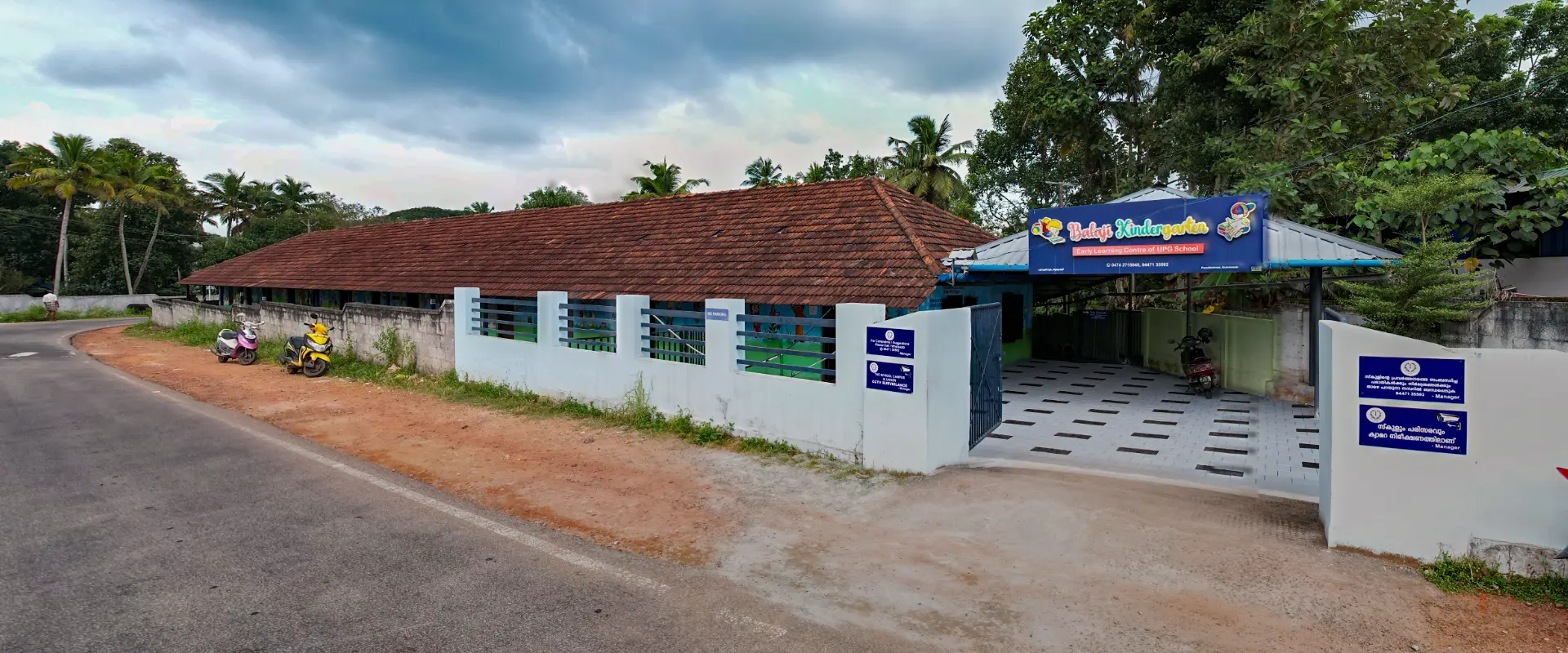 UPGS Punukkonnoor Campus Banner 3