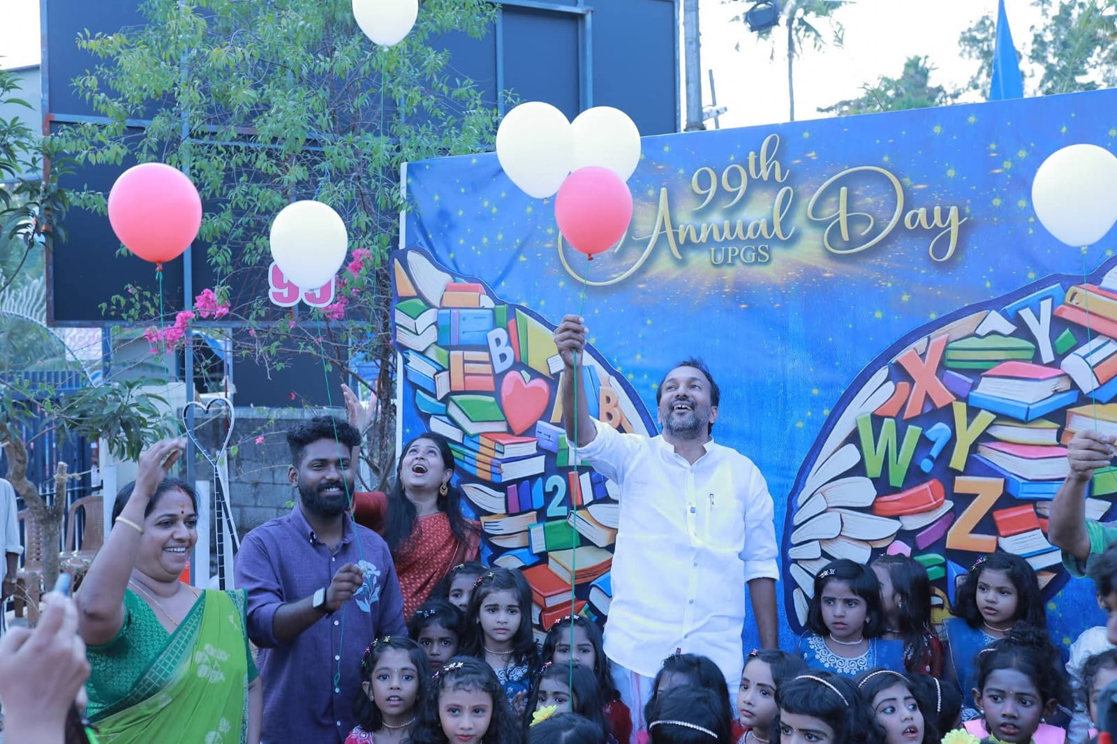 Science Exhibition